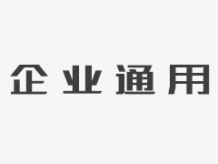 丹阳奔宝利汽车塑件有限公司2#厂房房屋安全性鉴