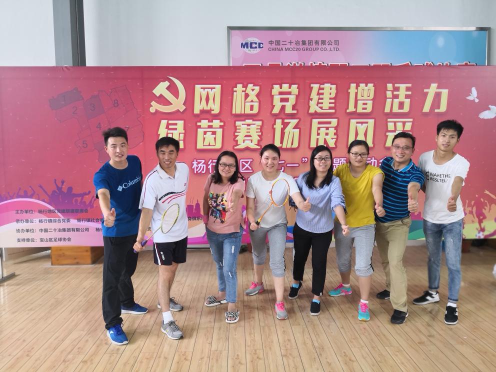 上海钧测羽毛球赛